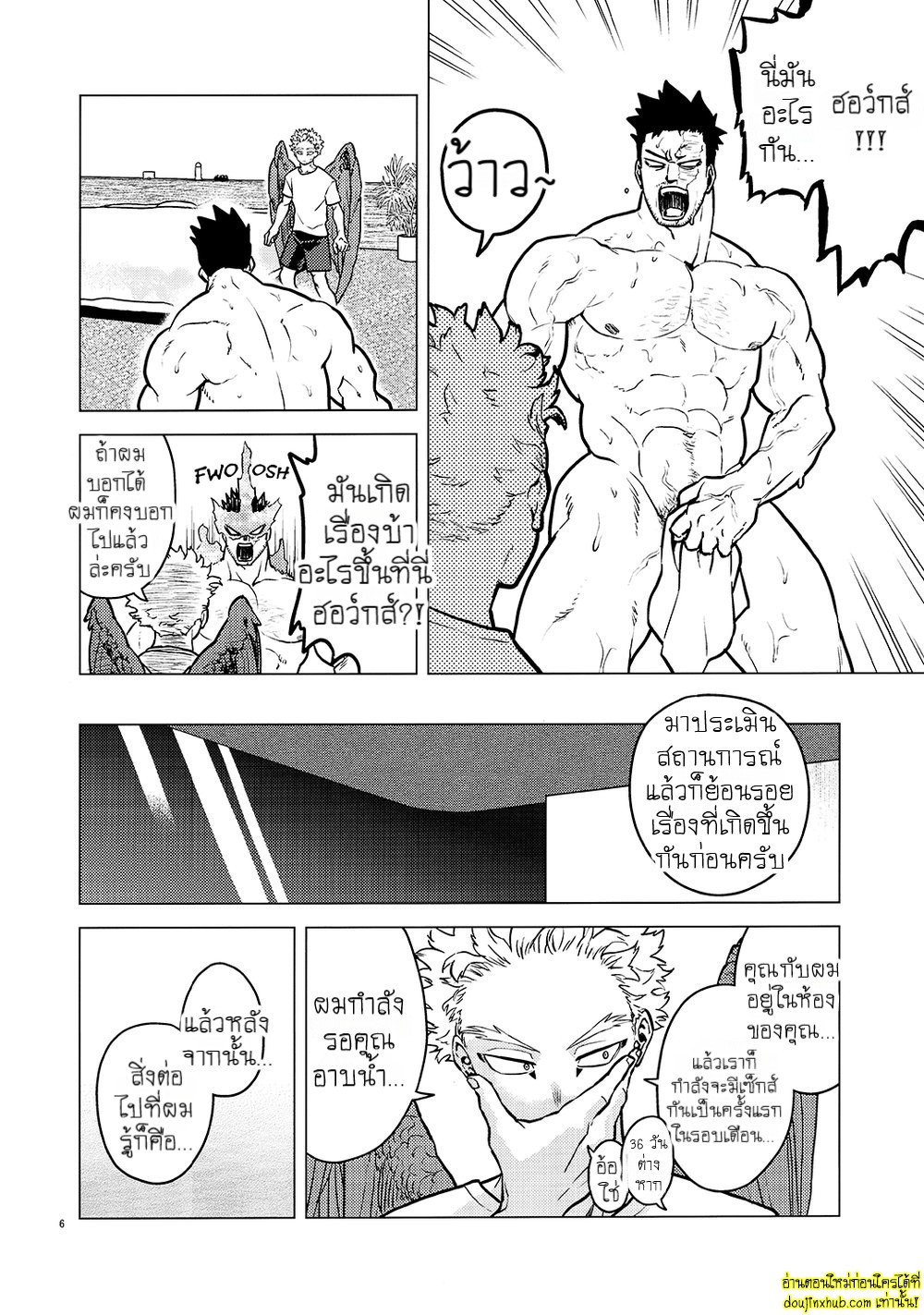 ห้องแห่งความสุข-5